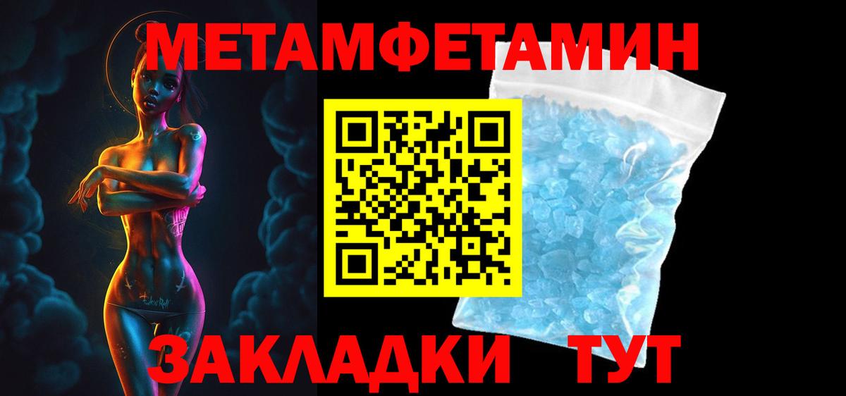 Амфетамин VHQ  АМФ  Уварово  Вход с VPN 