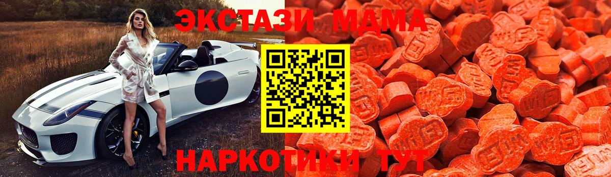 ЭКСТАЗИ 300 mg Уварово