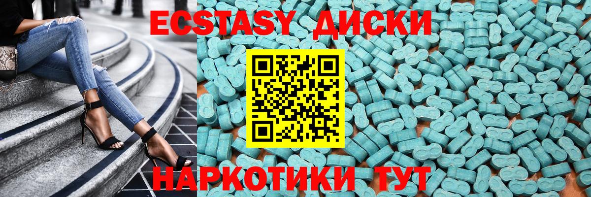 mega зеркало  Вход с VPN  наркота  Экстази louis Vuitton  Уварово  Экстази 280 MDMA 