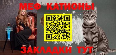 стафф Нарткала