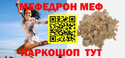 стафф Нарткала