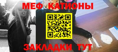 мет Нальчик