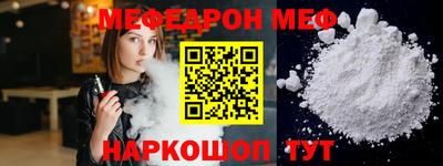 стафф Нарткала