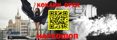 стафф Нарткала