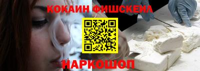 стафф Нарткала