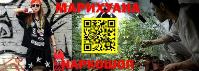 стафф Нарткала