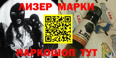 стафф Нарткала