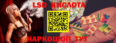 стафф Нарткала