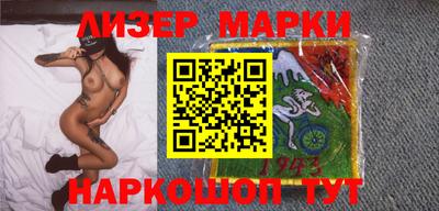 стафф Нарткала