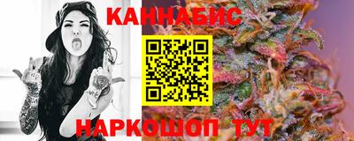 стафф Нарткала