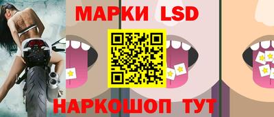 стафф Нарткала