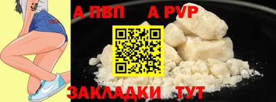 дистиллят марихуана Наро-Фоминск