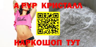 стафф Нарткала