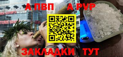 стафф Нарткала