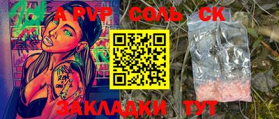 стафф Нарткала