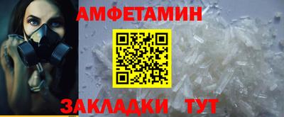 стафф Нарткала