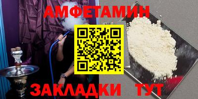 мет Нальчик
