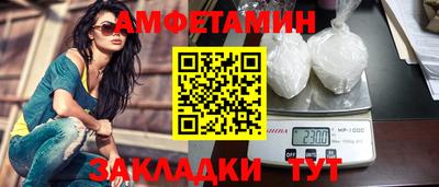мет Нальчик
