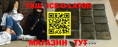 стафф Нарткала