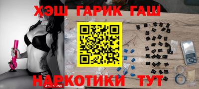 дистиллят марихуана Наро-Фоминск