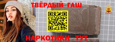дистиллят марихуана Наро-Фоминск