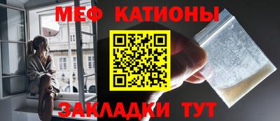мет Нальчик