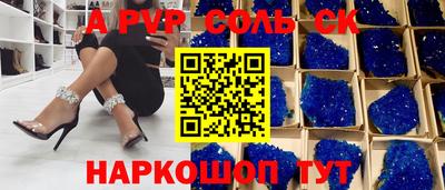 мет Нальчик