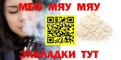 мет Нальчик