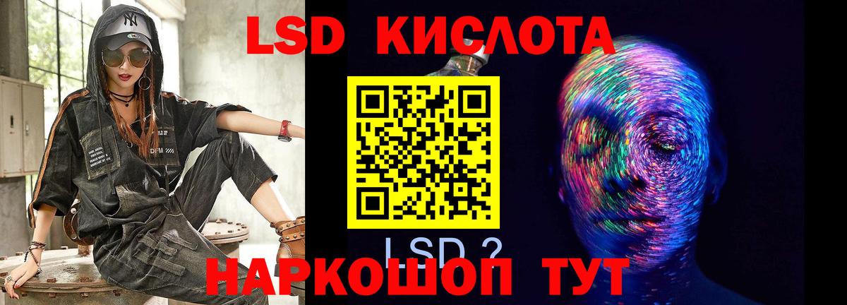 ссылка на мегу маркетплейс  Вход с VPN  Лсд 25 экстази кислота  Лсд 25 экстази  Уварово  LSD-25 экстази ecstasy 