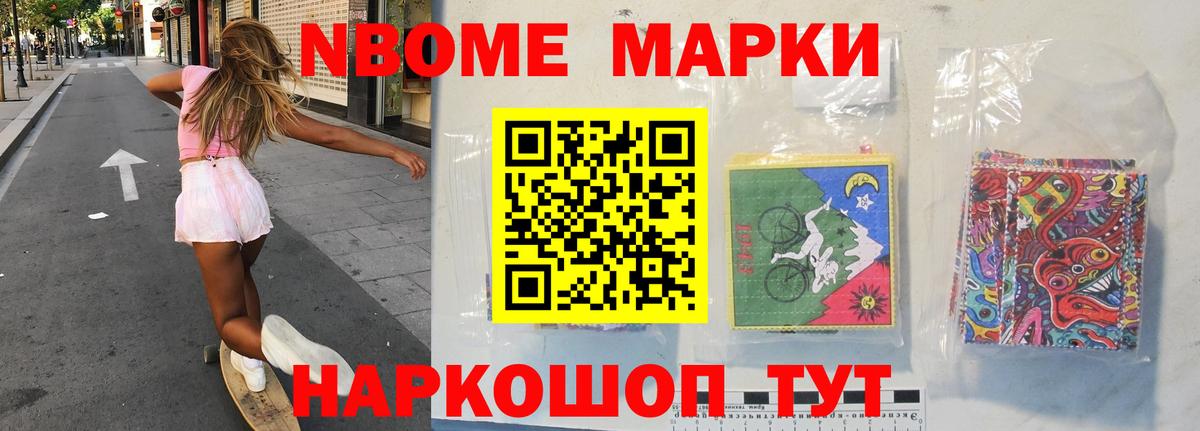 Лсд 25 экстази кислота Уварово