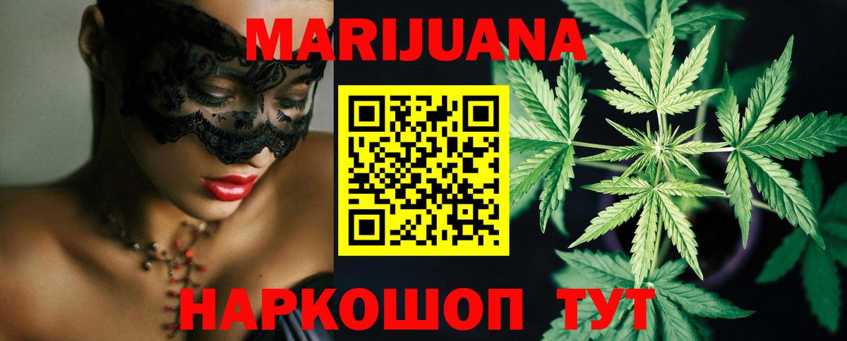 Каннабис план Уварово